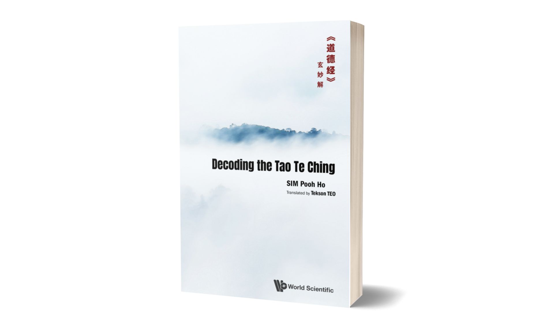 Decoding the Tao Te Ching